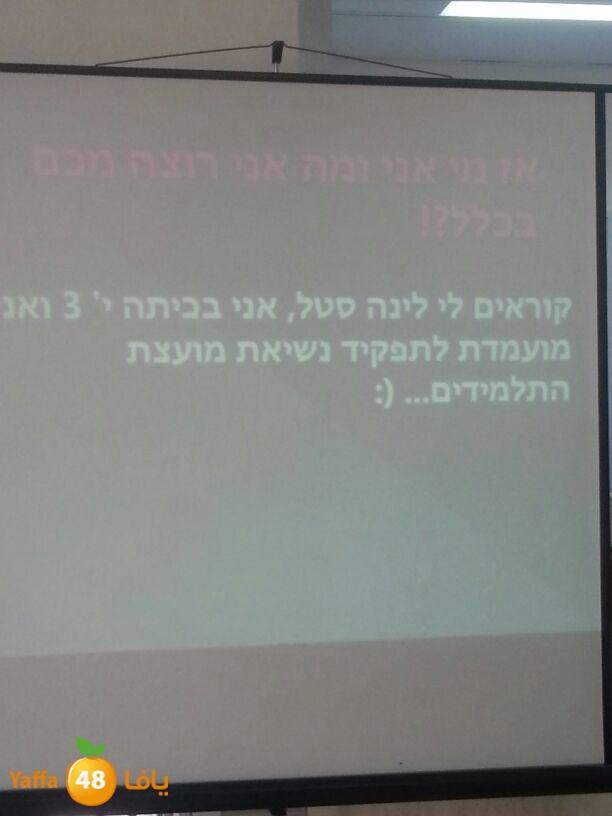 shamela voting 1026i (18).JPG